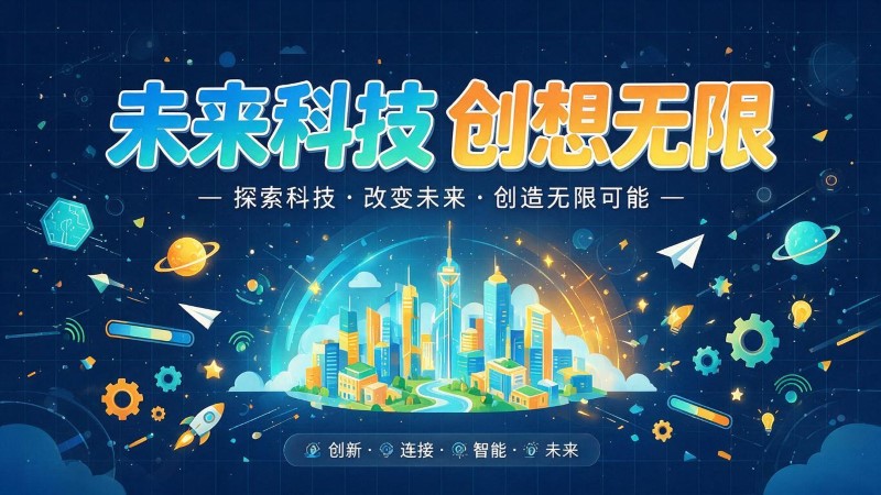 乐业县MG动画制作公司 | 产品功能科普动画 | 政务工程流程演示动画定制 | MG动画制作 | 企业产品演示动画